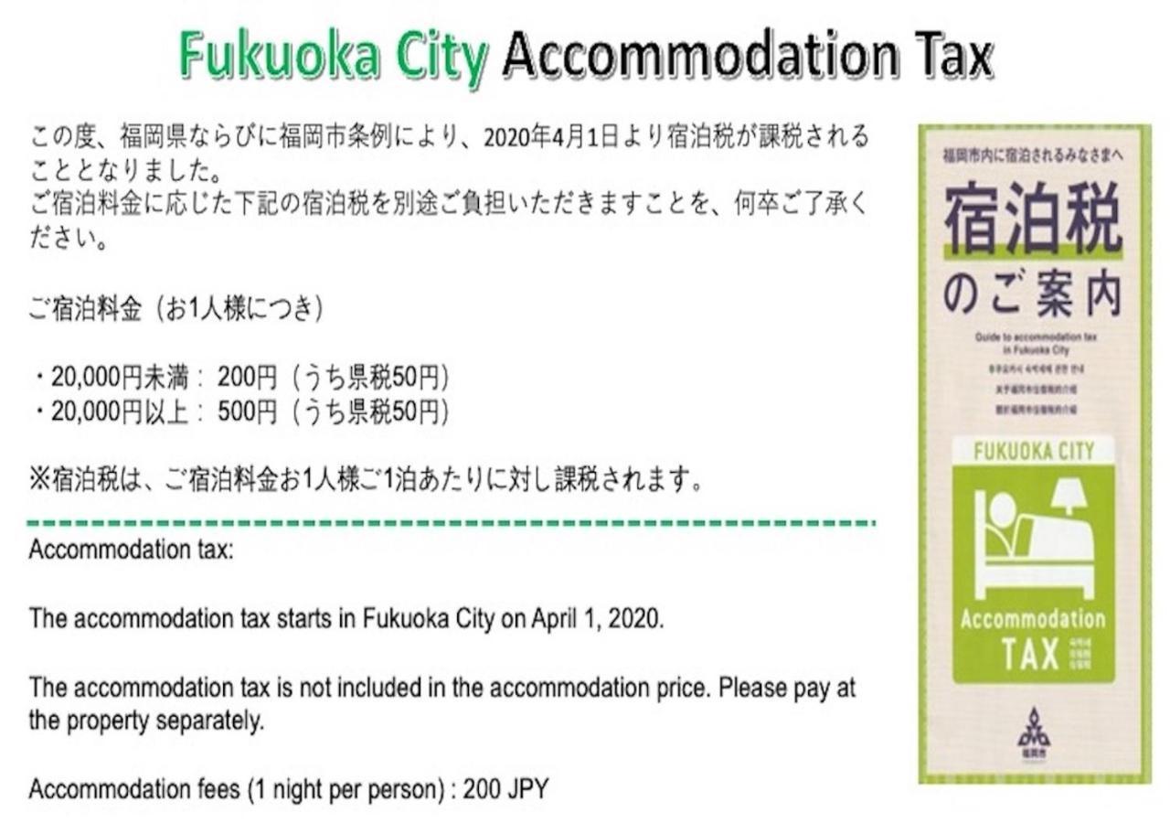 Coco Fukuoka Chiyo Daire Dış mekan fotoğraf