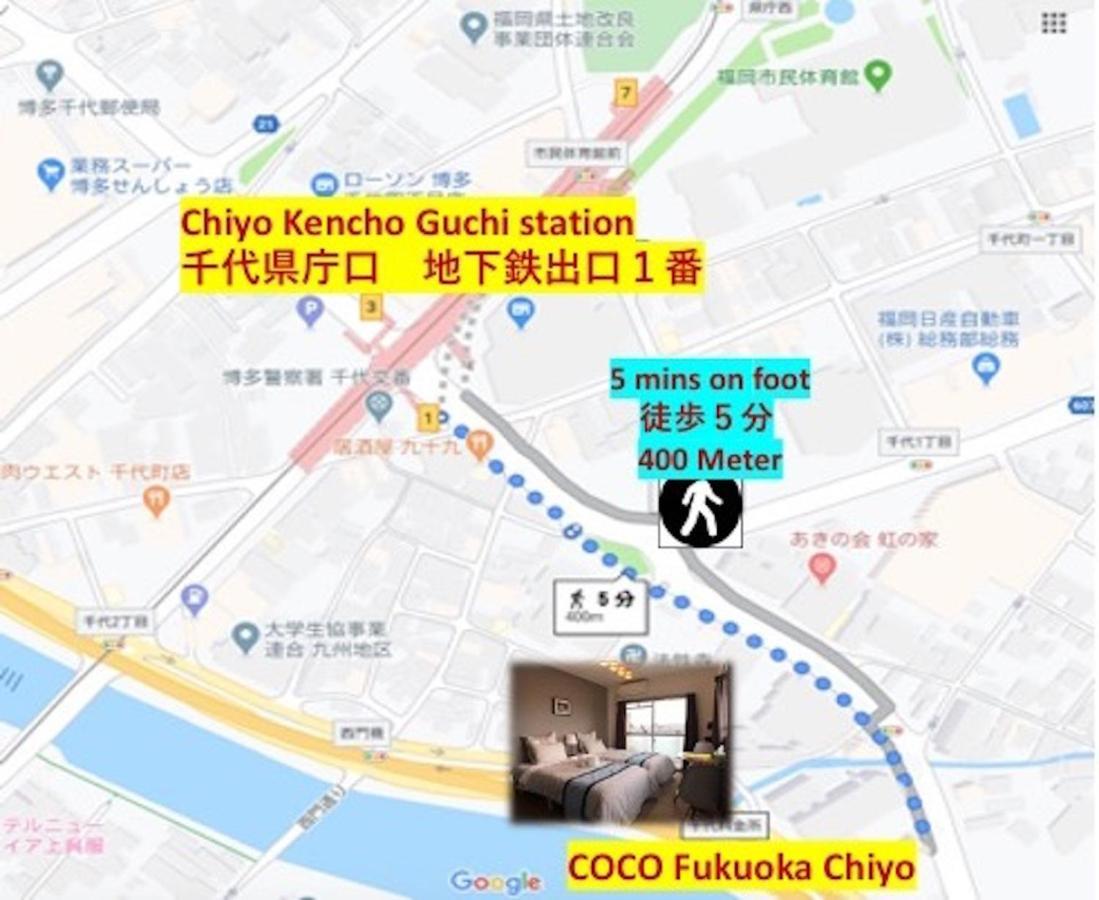 Coco Fukuoka Chiyo Daire Dış mekan fotoğraf